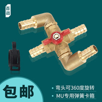 Integrated all-copper car air conditioner four-way valve thickened car warm water ball valve car air conditioner transformation warm valve