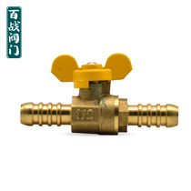Hundred battle valve double plug gas valve ppr Valve Butterfly handle ball valve pipe quick plug gas raft door switch 4 points all copper