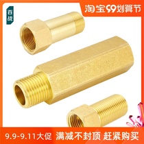 2 fen 3 fen 4 fen 6 is divided into 1 inch 2 extended nei external screw directly thick copper inside and outside direct hexagonal extension tube
