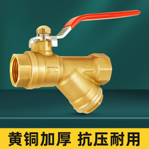 Full Copper Floor Heating Y-shaped Filter Ball Valve 4 Point 6 Point Thick Air Conditioner Heating Water Pipe Filtration Integrated Three-way Valve