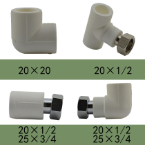 Fine PPR copper fittings joint inner and outer wire straight through tee elbow and other diameter water heater special 4-point pipe fittings
