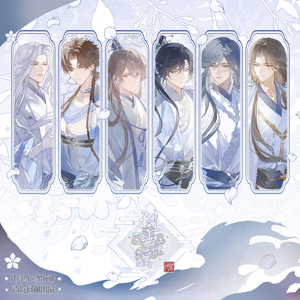 三国 代号鸢 孙策 刘辩 代號鳶 孫策 劉辯 袁基 缶バッジ アクリルスタンド 三国 代号鸢 孙策 刘辩 代號鳶 孫策 劉辯 袁基 缶バッジ アクリル