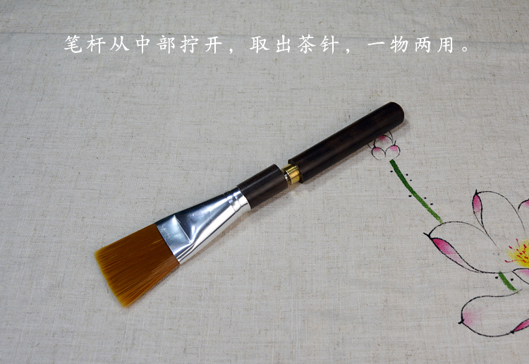 Jiayu mun nuôi nồi bút không rơi tóc bàn chải trà bàn chải ấm trà điện gỗ bàn chải trà kim dao trà khay trà bộ ly uống trà