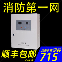 Bay wall-mounted GST-DY-100 smart power box 24V DC with battery fire system linked power supply