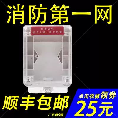 Hand report elimination rain cover D-92WPB C rainproof box suitable for Bay Lida Songjiang Pan-Haijiang Sanjiang