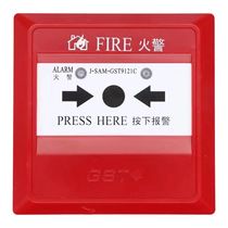 Gulf manual fire alarm button J-SAM-GST9121C 9121B hand alarm instead of 9121 9121A
