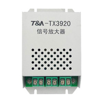 Taihe TX3920 signal amplifier fire fire alarm fire protection original accessories guarantee