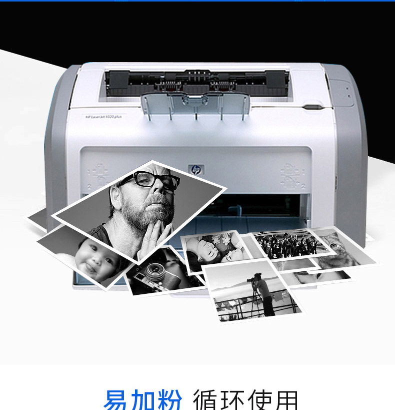 Tongsheng áp dụng HP dễ dàng để thêm hộp mực HP12A bột 1005 2612 m1005 HP1010 HP1020 - Hộp mực hộp mực brother 2385