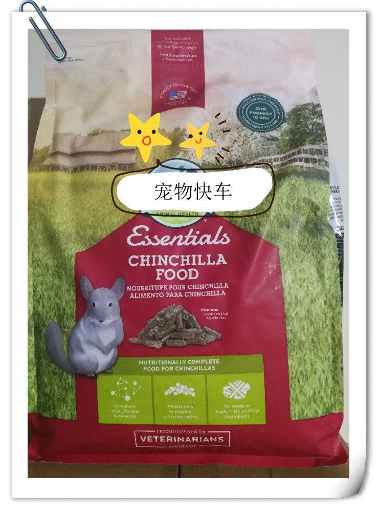 Spot! American Ibero Totoro food 4.5kg 10 lbs 10lb shelf life until December 2022