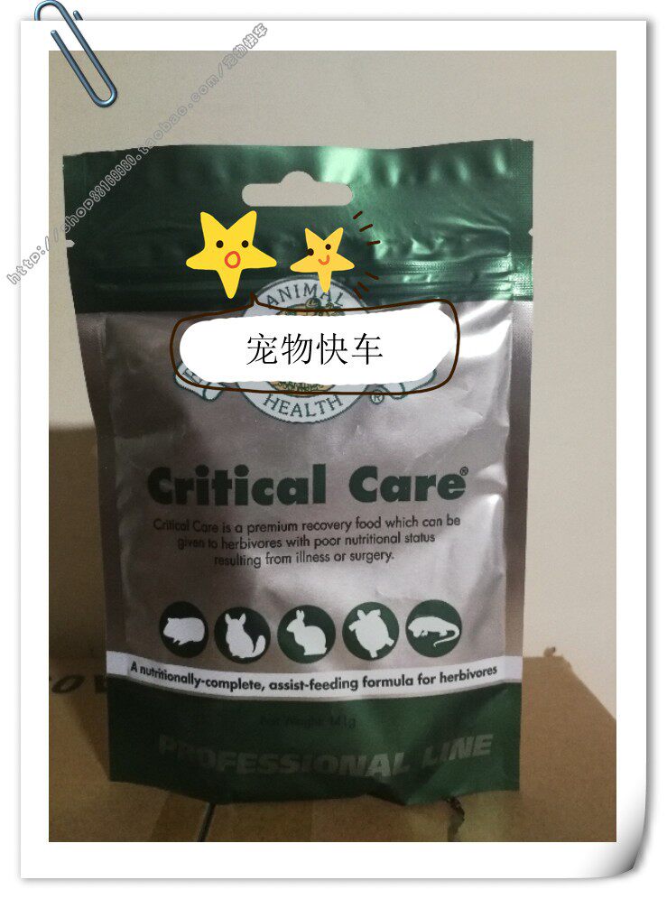 American Love Treasure Grass Powder Split 10 gr Original Taste Banana Flavor Body Weak Sick Dragon Cat Rabbit Guinea Pig 10 gr Split