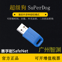 Thales SafeNet Dongle gemalto gemalto superdog superdog Software Device Dongle