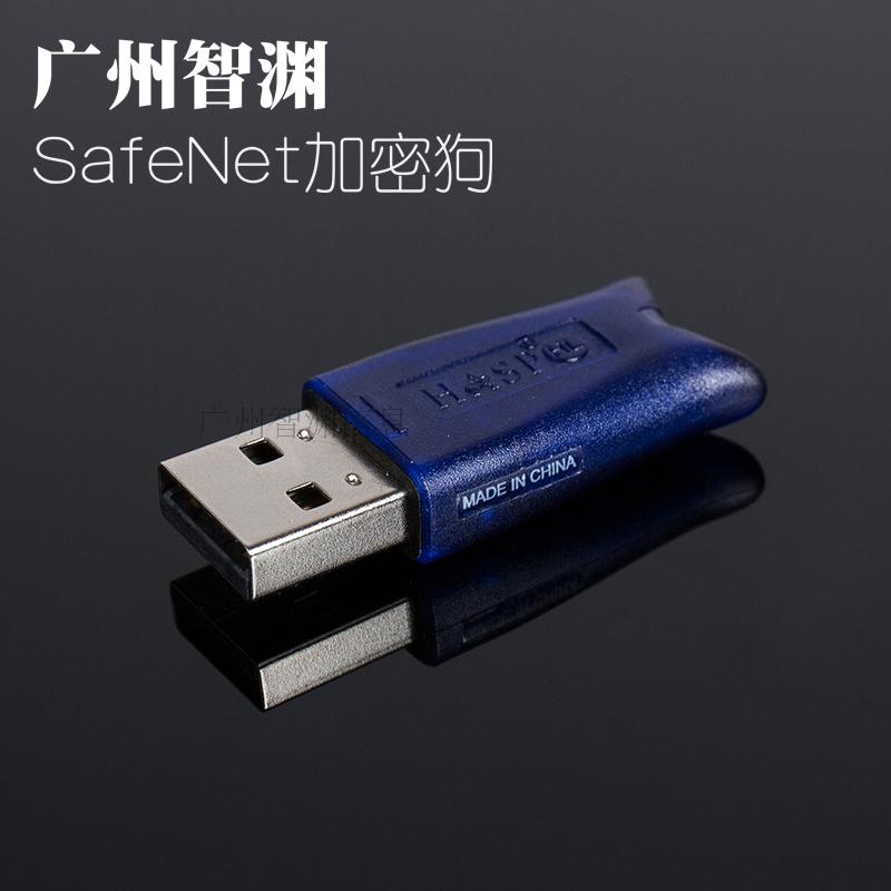 Aladdin HASP HL Basic Basic Protection Lock Aladdin Dongle HASP