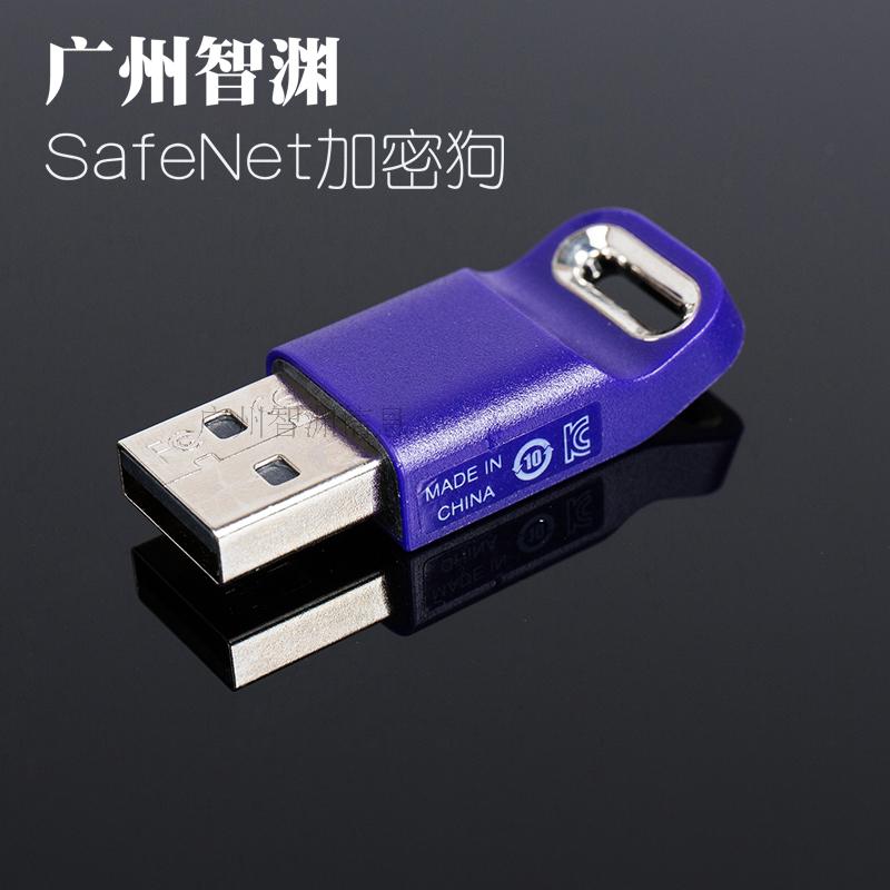 safenet hasp hl usb dongle