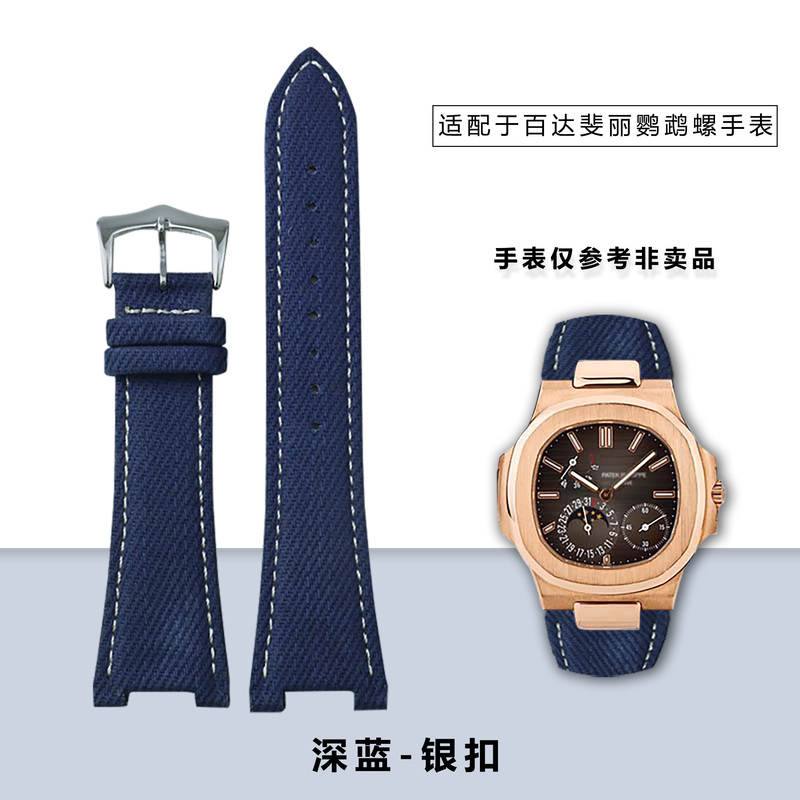Replacement Pp Patek Philippe Nautilus Gena Nylon Canvas Genuine Leather Men's Watch Strap 5711/5712 Notch Watch Band
