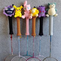 Pokémon Badminton Racket Handle Cover Protective Cover Cartoon Thickened Cute Elf Tennis Racket Handle Cover