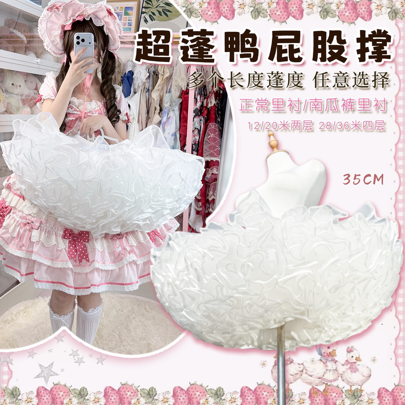 Flower Field Happy Occasions Lolita Dog Short Ultra Violent Boneless Soft Tulle Support Violent Puffy Half Skirt Support Flying Petticoat Support Flower Field Happy Occasions Lolita Dog Short Ultra Violent Boneless Soft Tulle Support Violent Puffy Half Skirt Support Flying Petticoat Support