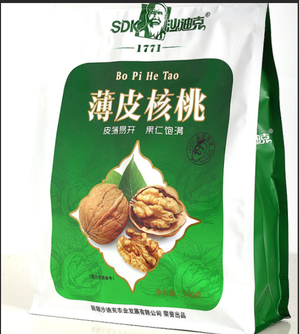 500g Walnut - Shadik Xinjiang specialty Aksu thin skin peel pregnant women