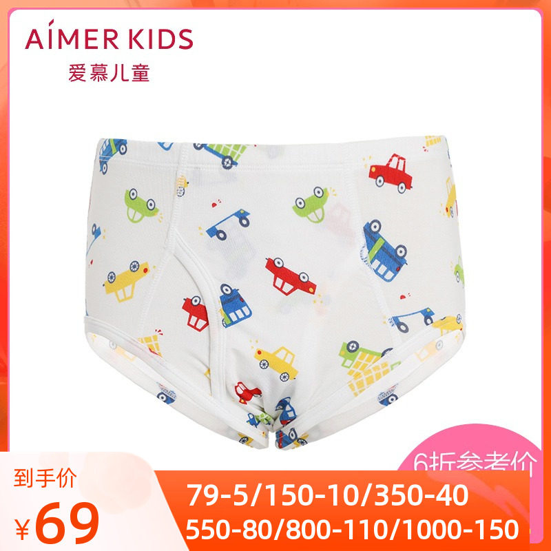 AIMER children's official counter male small and medium-sized boy boy mid-waist triangle underwear AK2221902