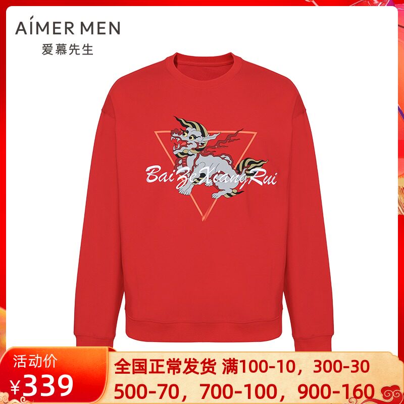 Mr. AIMER Official 21SS Guochao Men's thick T-shirt round neckline jacket with long sleeve blouses NS81E511