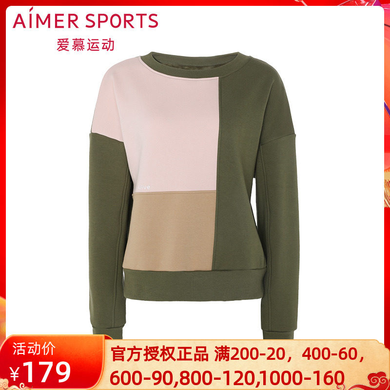 AIMER Sports Official Thick Lining Suede Lady Warm Round Collar Collage AS144H92