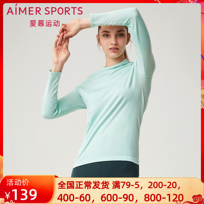 AIMER sport 19 spring and summer new products iMOVE incorporate light and thin even cap woman long sleeve blouse AS144G32