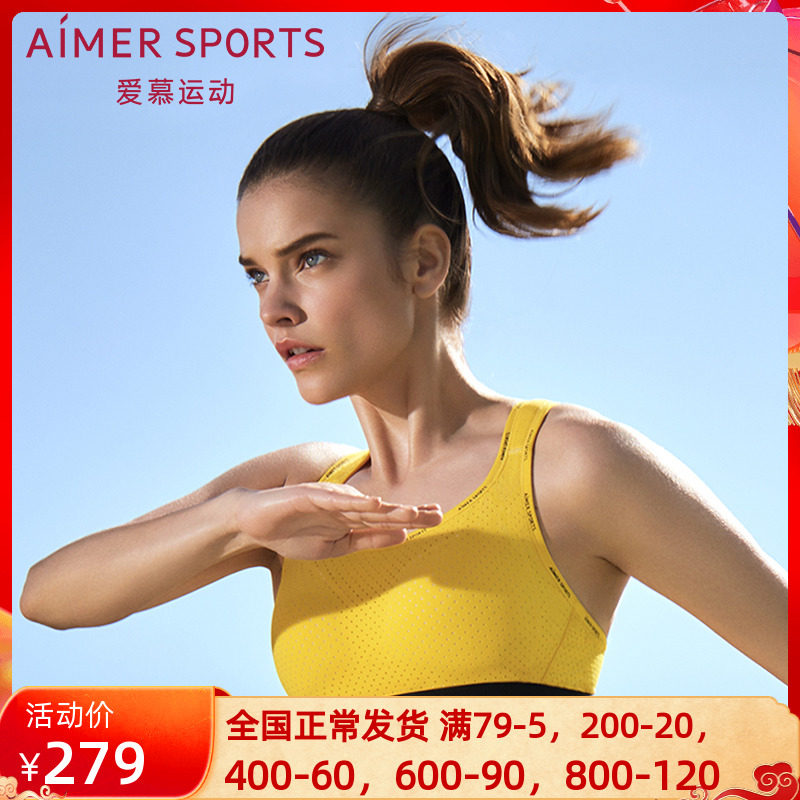 AIMER Sports Autumn Winter New Pint Strength Underwear Widening Shoulder Strap Light Thin Mesh Dongle Cup Bra AS116G91