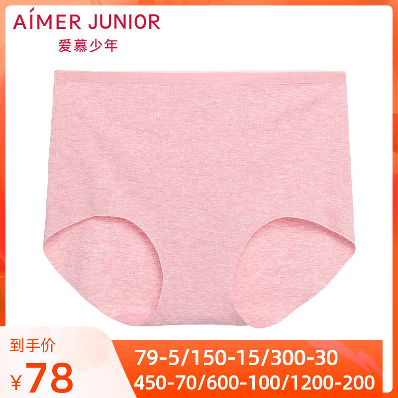 AIMER Children's special cabinet Big girl girl student comfort No marks mid-waist four-corner underpants AJ1230841