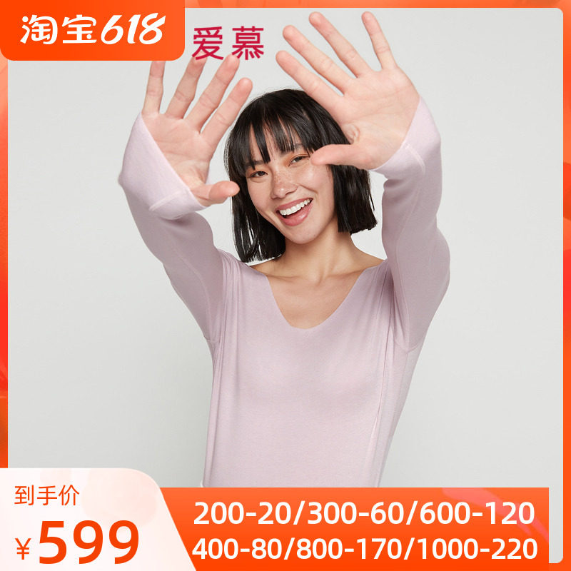 aimerAIMER21AW MILK SERIES ROUND COLLAR LONG SLEEVE BLOUSES AM726653