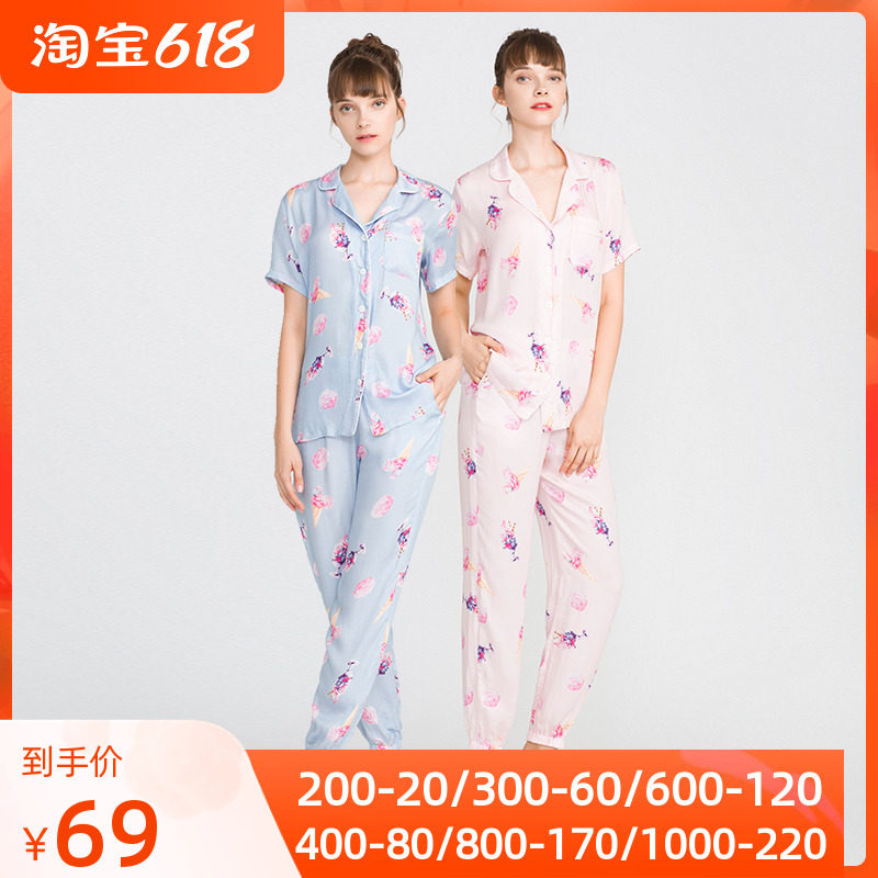 Love Beautiful Official Pyjamas Lady Spring Summer Thin light glossy printed sleeping pants Home Suits Suit IM47ASZ1