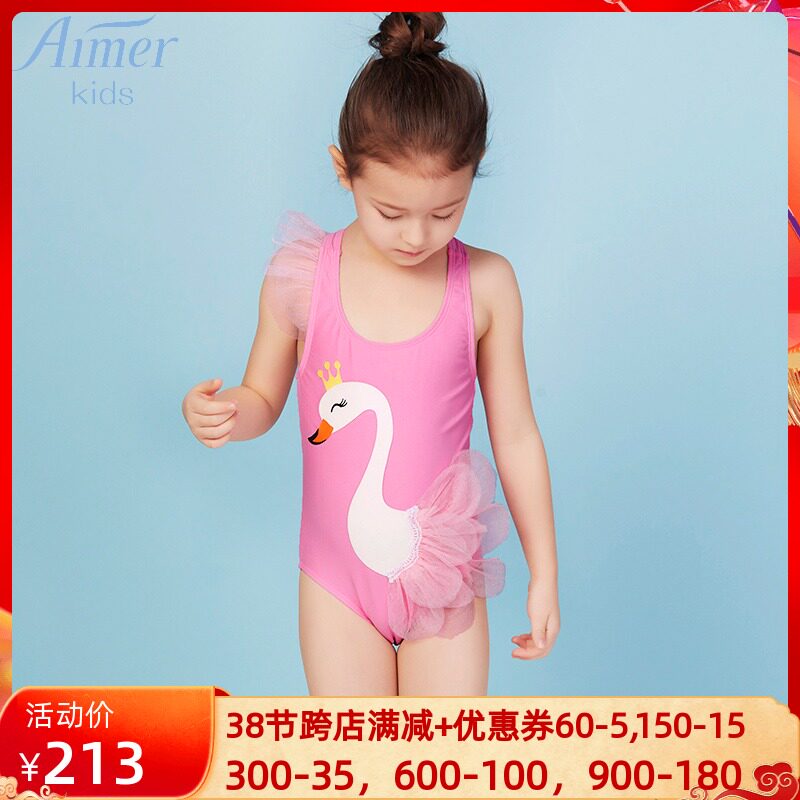 Special Cabinet AIMER Children Dream Swan Girls Swimsuit Spa Holiday Cute Liveable Swimsuit AK167Y21