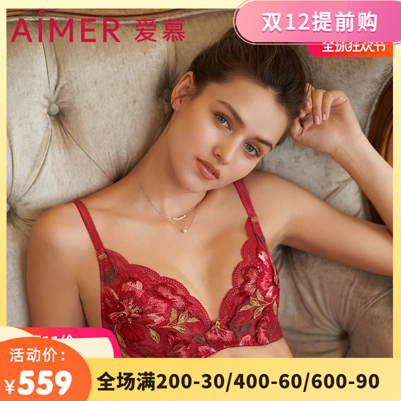 aimer adore to admire 4 4 thin cups bra AM133221 -Taobao