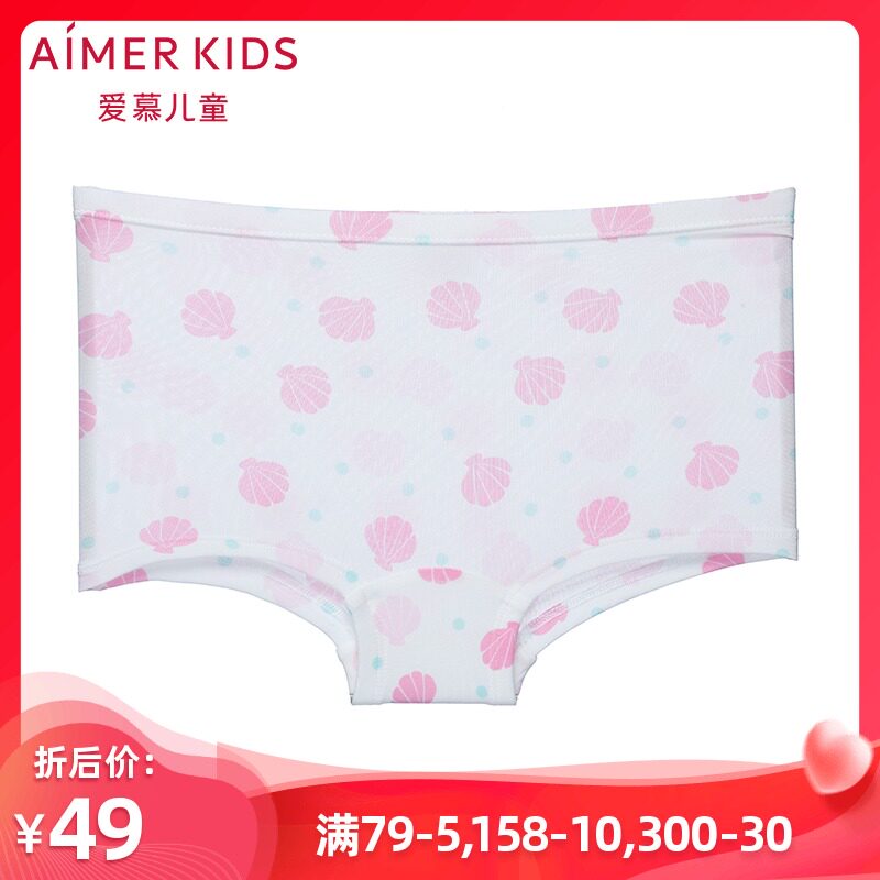 AIMER children's official small, medium and large girls girls small shell mid-waist four corners underwear AK1232814