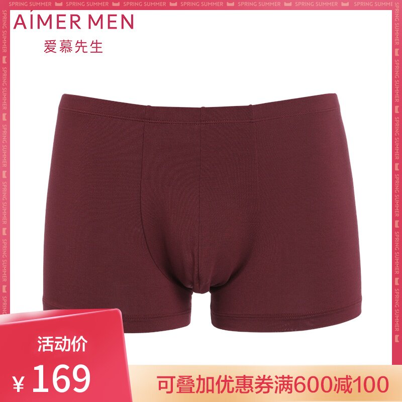 Adore Monsieur Modale Underpants Double Bag Waist Flat Corner Briefs NS23C201-Taobao