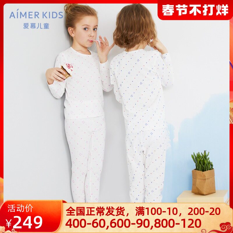 AIMER children's warm clothes for boys and girls parent-child cotton printed underwear autumn clothing sanitary pants set