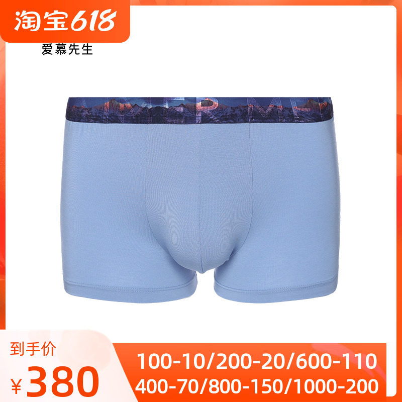 Mr. AIMER 21SS Dream Journey Fitting Waist Four Corner Pants NS23E121