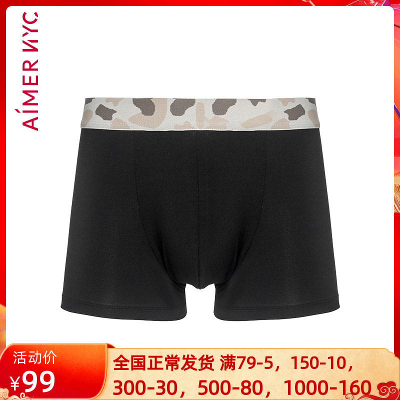 aimer NYCAIMERNYCSCHOOL joint AN230632