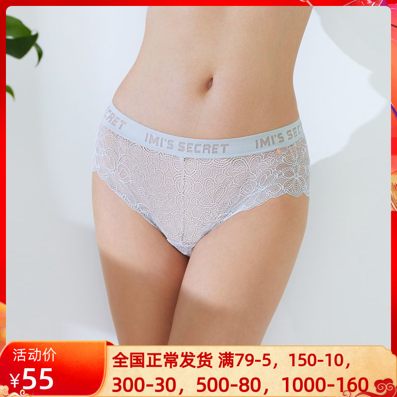 Love Beautiful Official Underpants Ladies web yarn Sexy Lace Low Purse hip Four-corner pants IM23AXN1