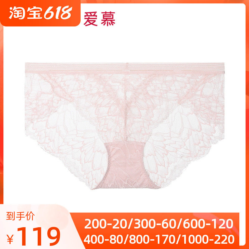 AIMER21AW lace KIKI mid-waist four-corner pants AM237031