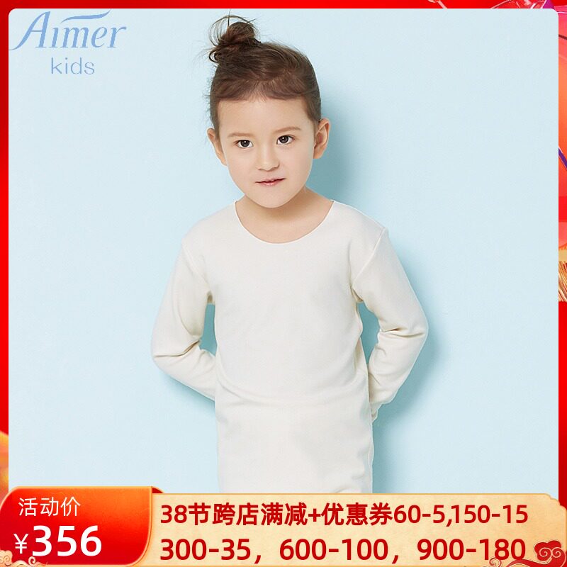 Special cabinet AIMER Children's milk No-mark girl boy warm long sleeve bottom blouse AK172T51