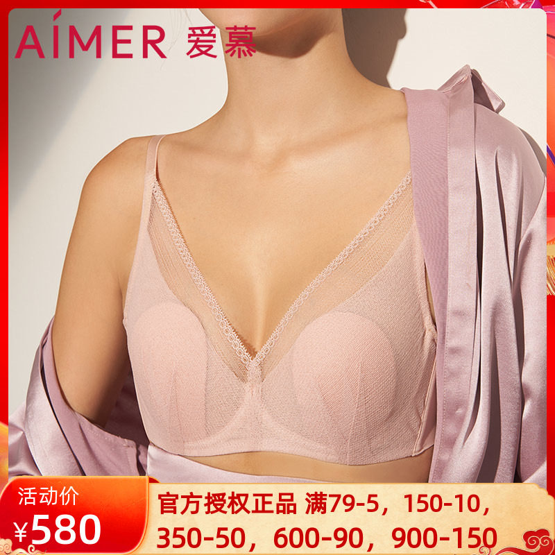 AIMER Special Cabinet Underwear Pure Enjoy 4 4 ultra-thin Hidden Holes Full Cups Large Breasts with small bra AM114151