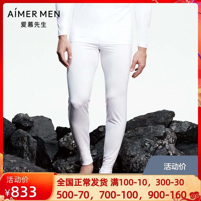 Mr. AIMER Official Indulge In Warm Clothing Men's Warm Pants Bottom Sanitary Pants Trousers Long Pants NS73B451