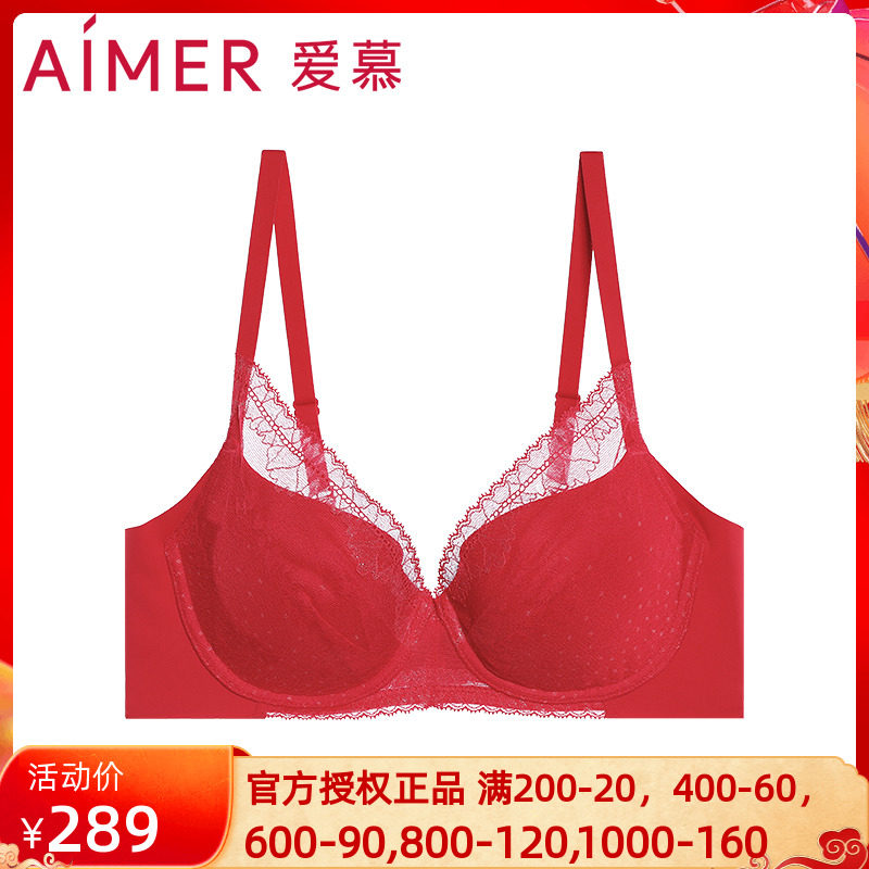AIMER Special Cabinet Love Polo Spot 4 4 Slim Cups Large Cups Hidden Holes Large Breasts Inclusive Good Bra AM115271