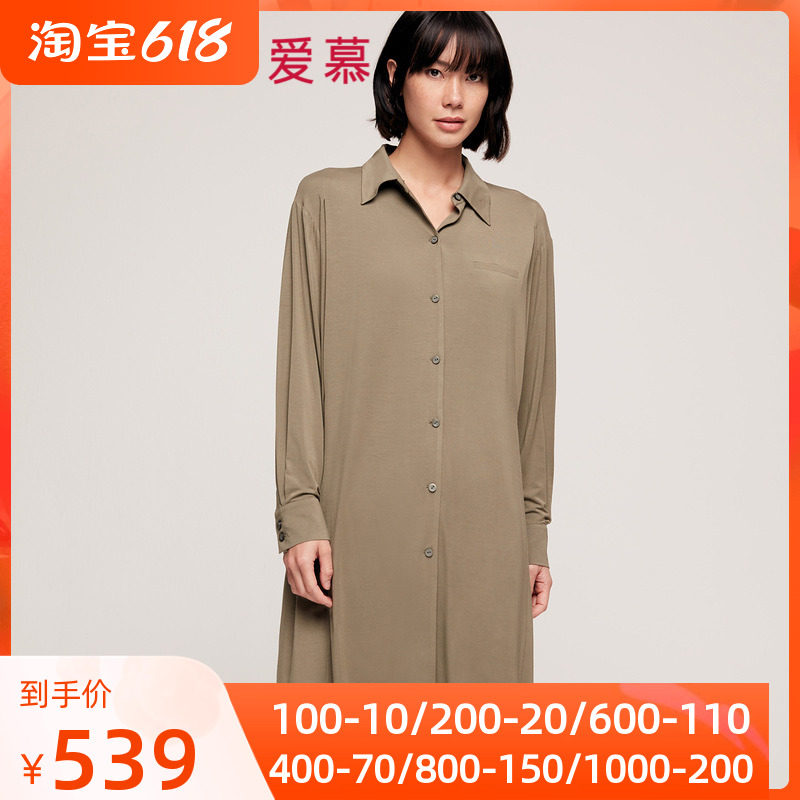 AIMER Dexterity Long Sleeve Shirt Skirt AM446551