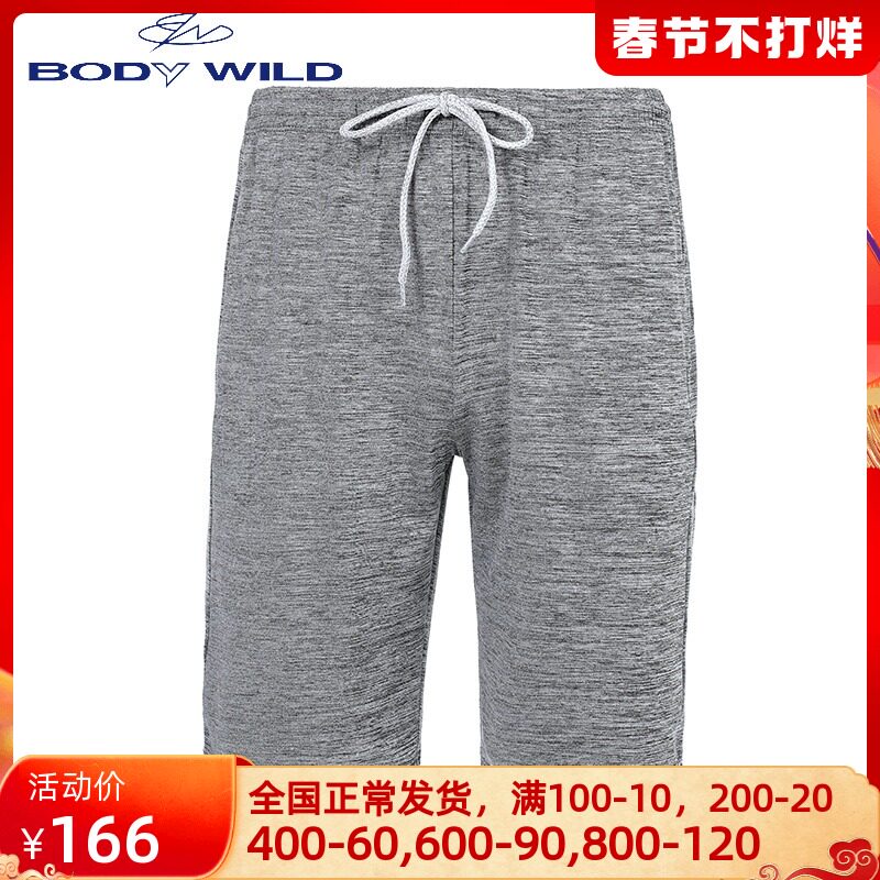 AIMER's Baodi Weide Men's Five-point Sports Pants Pajamas Comfortable Loose Home Five-point Pants ZBN63IE1