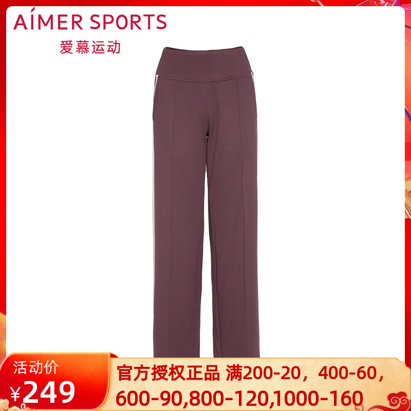 AIMER Sports Official Casual Loose Stripes Splicing Lady Trumpet Long Pants AS153K72