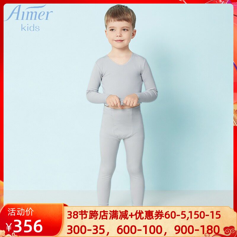 Special cabinet aimer kidsAIMER childless lace boy warm inside lap pants AK273T51