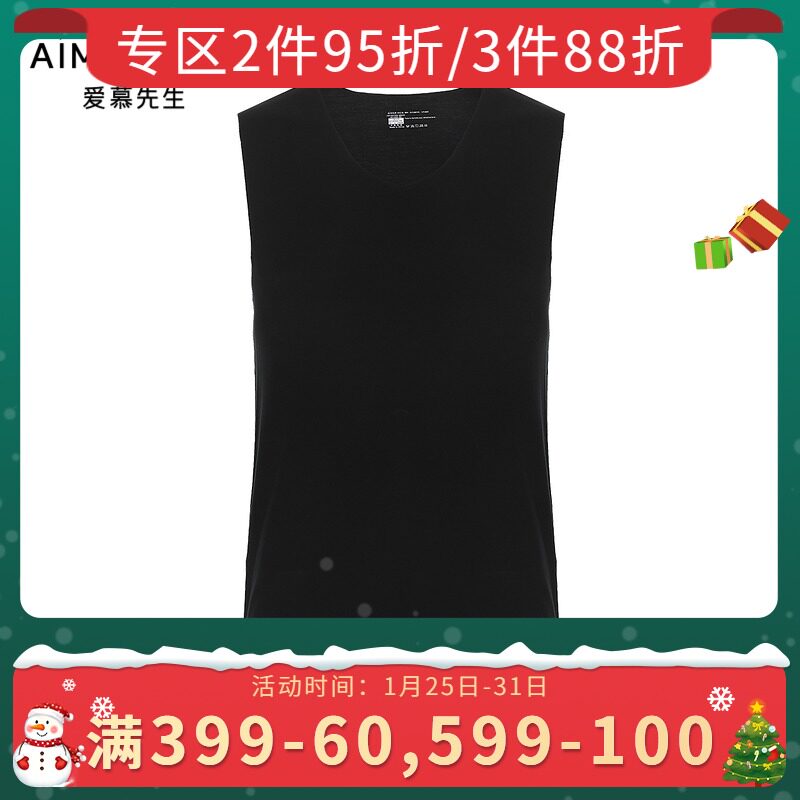 Mr. AIMER Official 17SS1 Classic Men Without Marks for Bottomless Vest Blouses NS11A242