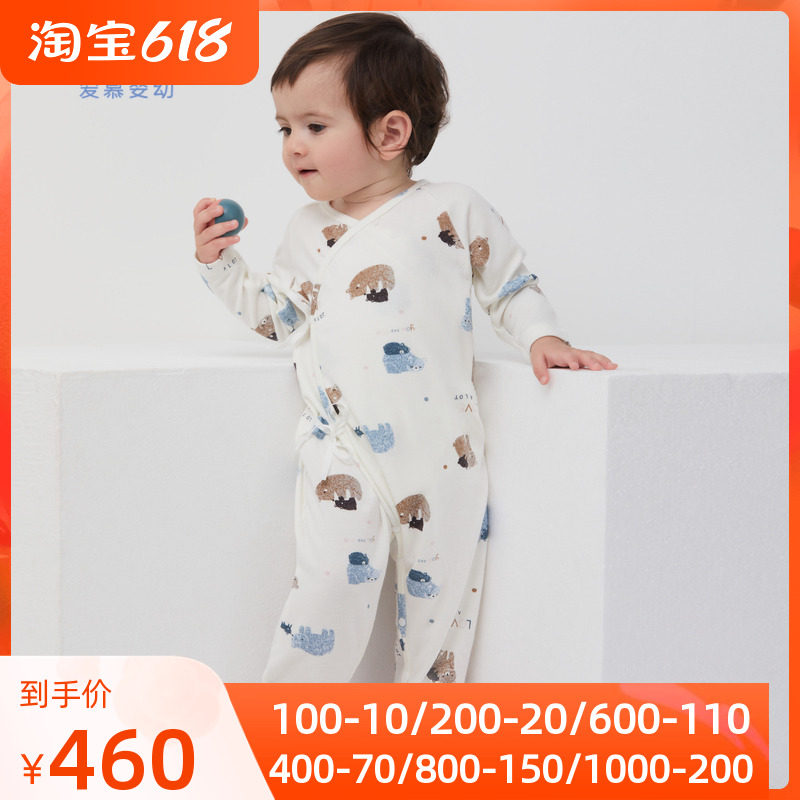 Aimer BabyAIMER baby pro-sleep neutral baby tether cord long sleeves scrawling clothes AB3755991