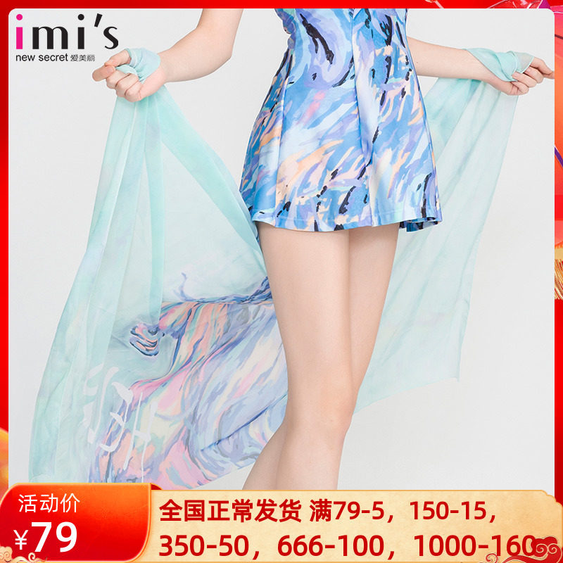 Love Beautiful Official Lady Beach Dress Fashion Printed Fluttage Seaside Resort Long Apron IM60BMT1