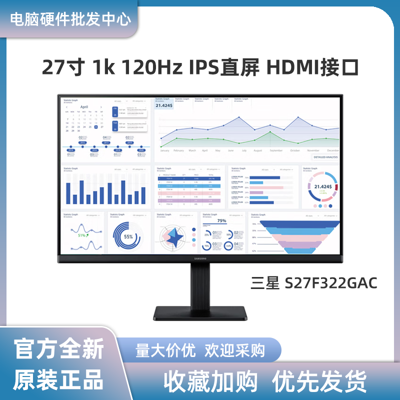Samsung S27F322Gac / S27D300Gac 27inch 1K Ips Flat Screen Office Design Monitor